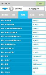 济宁中央空调维修电话是多少