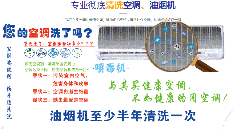 济宁空调维修售后服务中心电话在哪里找